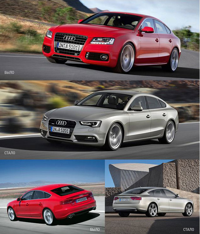 Audi A5. Основные отличия